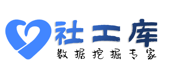 liemo社工库润南酒店开房记录